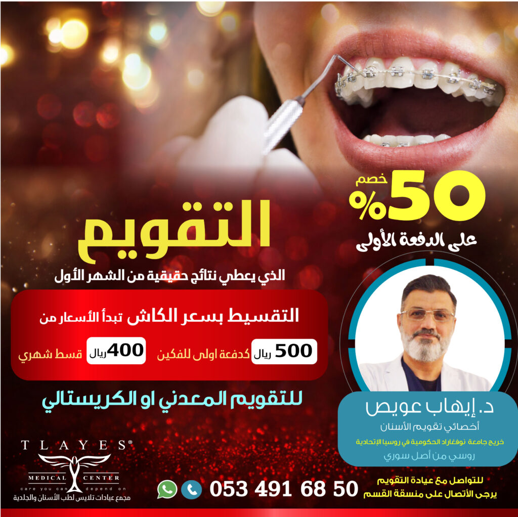 تحتوي هذه الصورة على سمة alt فارغة؛ اسم الملف هو التقويم-1024x1022.jpg