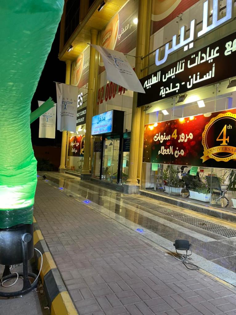 تحتوي هذه الصورة على سمة alt فارغة؛ اسم الملف هو المركز-من-الخارج.jpeg