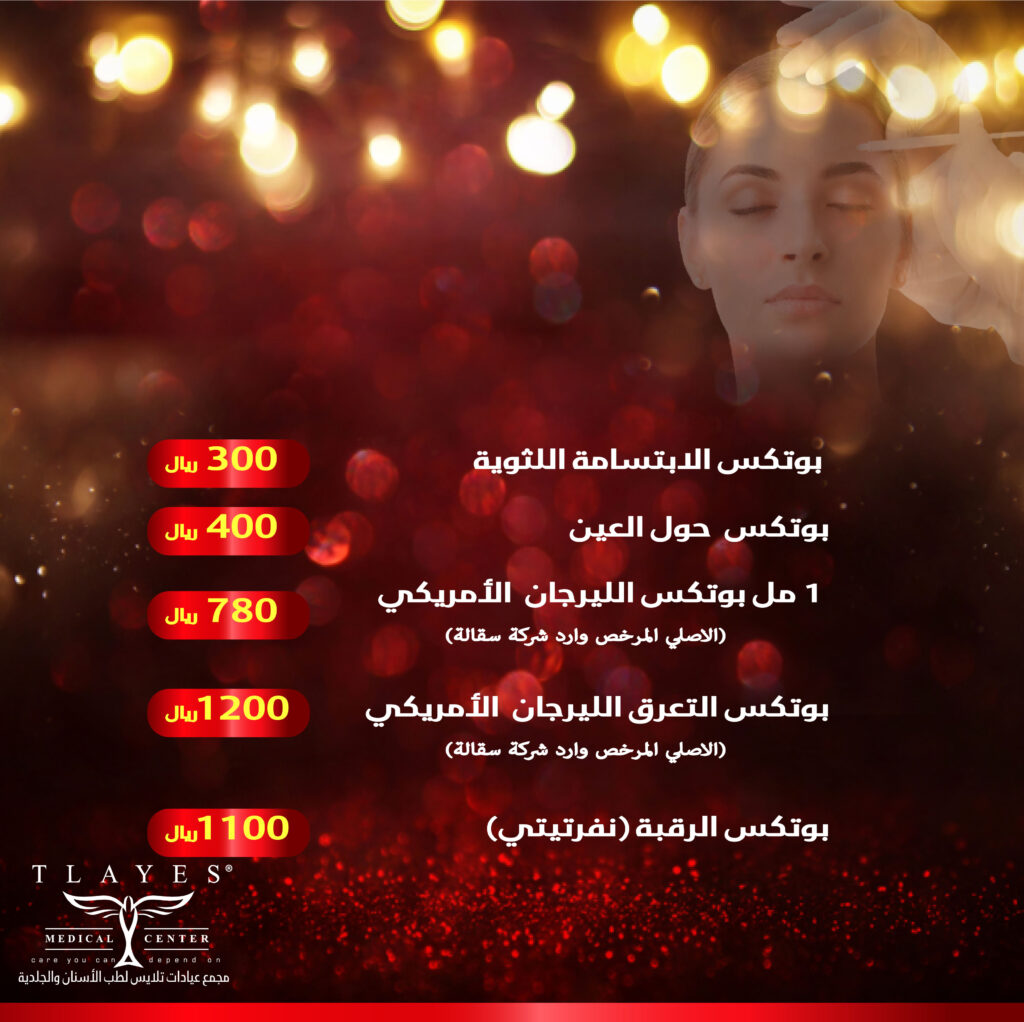 تحتوي هذه الصورة على سمة alt فارغة؛ اسم الملف هو بوتكس-1024x1022.jpg