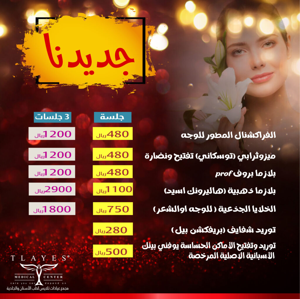 تحتوي هذه الصورة على سمة alt فارغة؛ اسم الملف هو جديدنا-1024x1020.jpg
