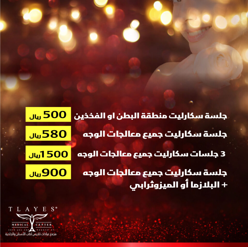تحتوي هذه الصورة على سمة alt فارغة؛ اسم الملف هو سكارليت-1024x1021.jpg