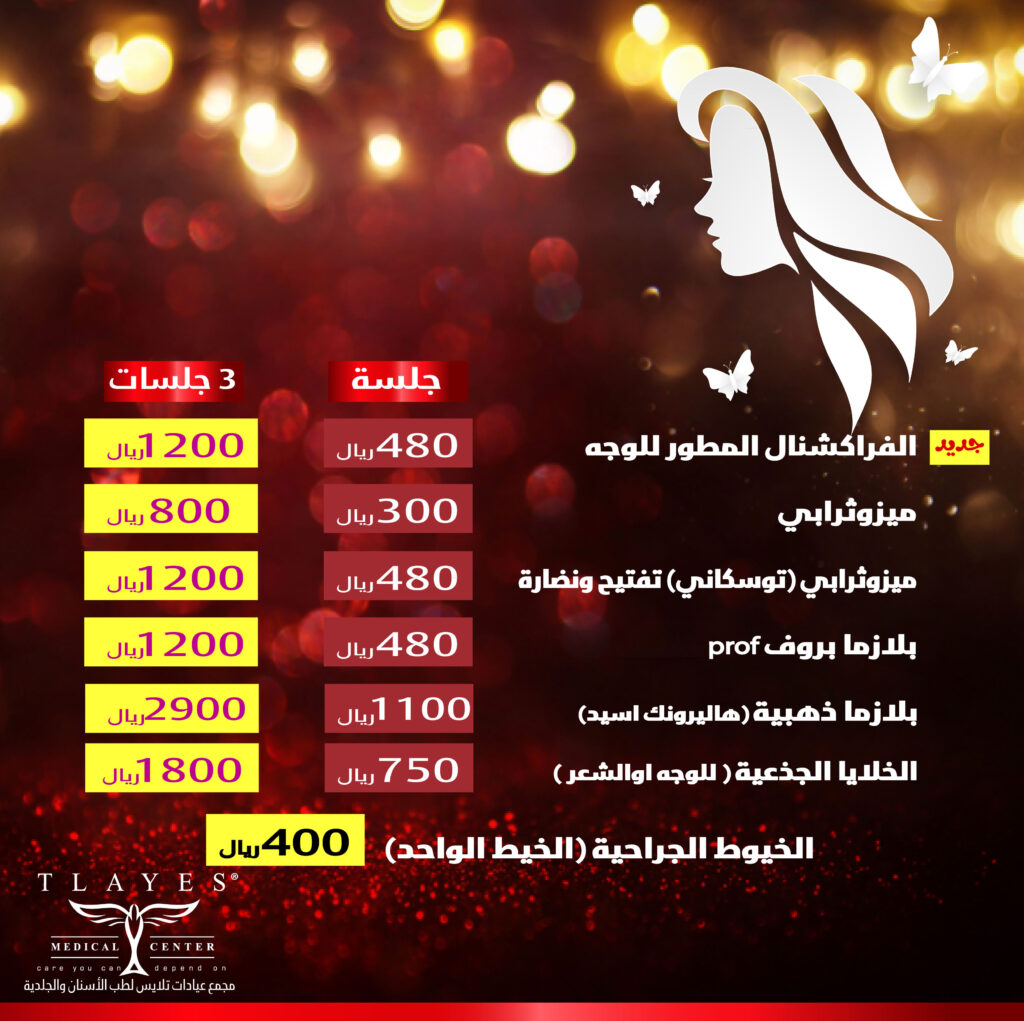 تحتوي هذه الصورة على سمة alt فارغة؛ اسم الملف هو فراكشنال-1024x1021.jpg