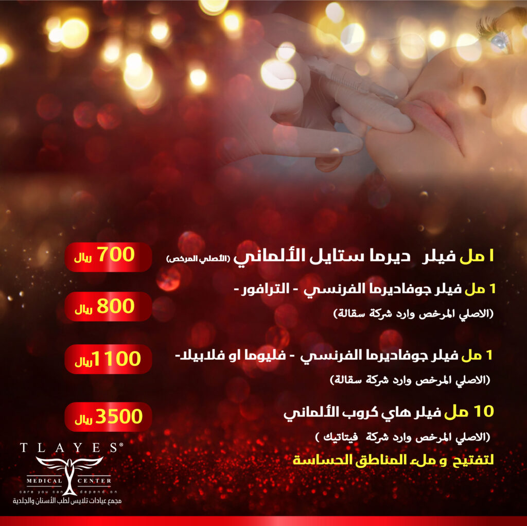 تحتوي هذه الصورة على سمة alt فارغة؛ اسم الملف هو فلر-1024x1022.jpg